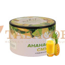 Табак для кальяна 420 Light Ананасовый смузи 250 гр. Фото.
